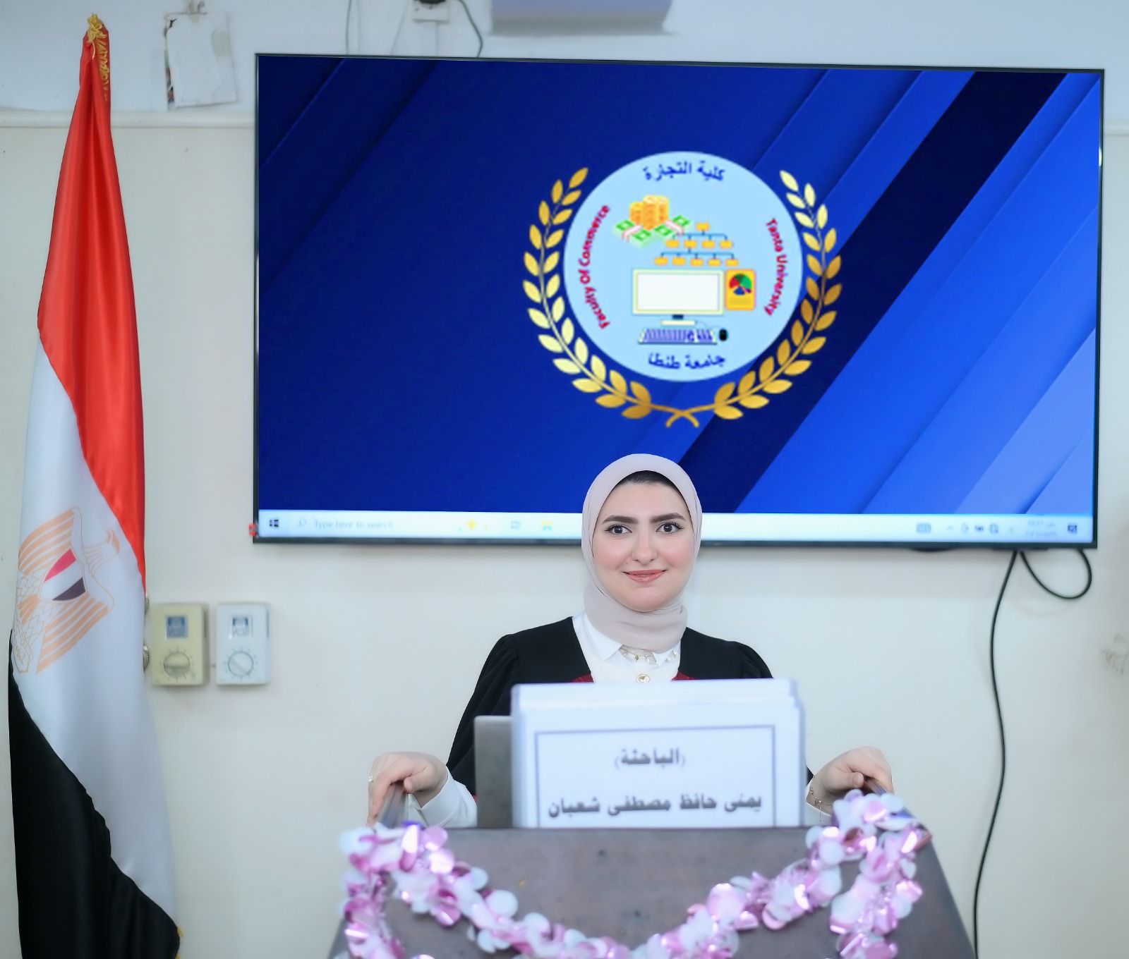 مناقشة مشروع البحث للمـاجستير المهني في ( المحاسبة ) للباحث : يمنى حافظ مصطفى شعبان ابراهيم